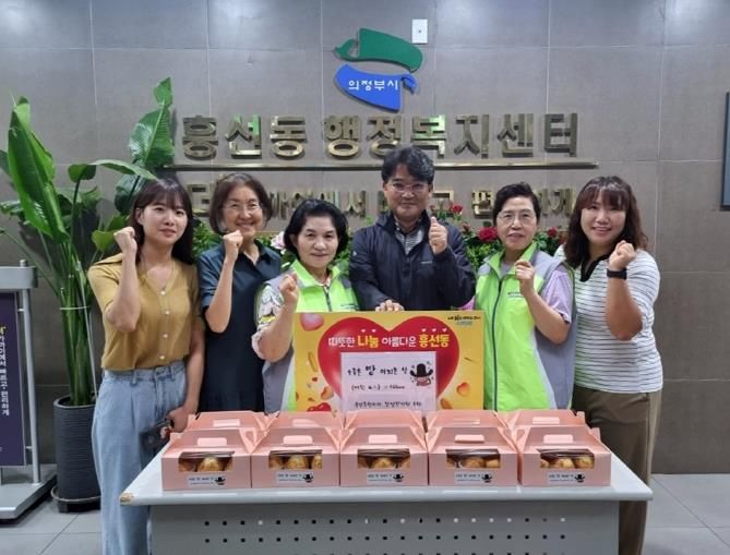 의정부시 흥선동, 자원연계 신규 특화사업 '오늘은 빵터지는 날' 실시