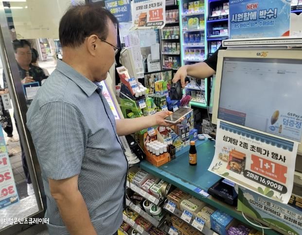 의정부시평생학습원, 고령층 대상 키오스크 현장실습 교육 운영