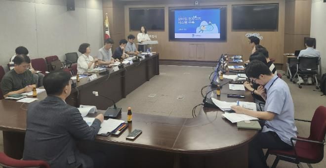 수원시가 모바일 전자고지 시스템 구축사업 착수보고회를 하고 있다.