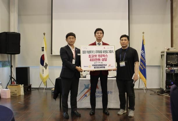 국제로타리 3600지구 용인로타리클럽, 양평군 차상위계층 아동에 후원품 전달