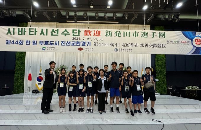 의정부교육지원청, 한·일 학생 스포츠교류 일본 시바타시 학생선수단 현장 격려
