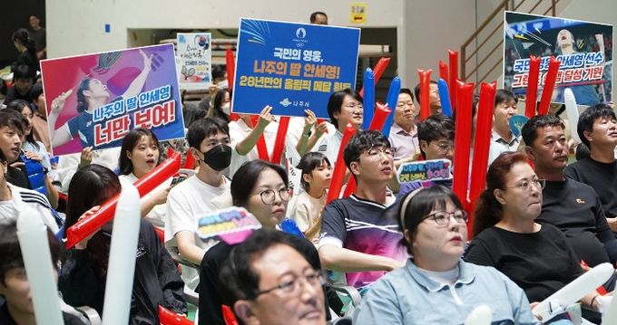 나주시, 파리올림픽 배드민턴 여자 단식 안세영 선수 금메달 기원 응원전