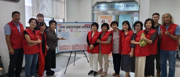 양주시 은현면 주민자치회, 주민총회 사전투표 실시