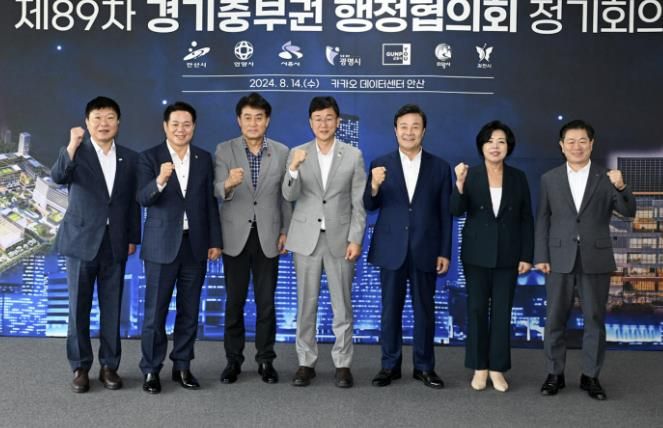 이민근 안산시장, 경기중부권행정協 주재… 신안산선 조기 개통 공동 건의키로