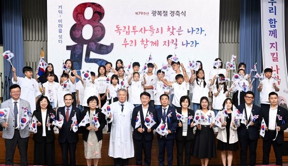 의정부시의회, 제79주년 광복절 맞아 광복의 기쁨 되새겨