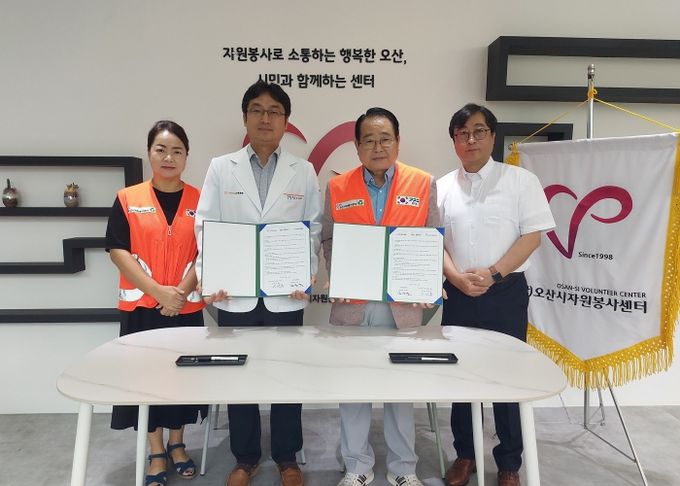 오산시자원봉사센터, 스타트요양병원과 자원봉사자 가치증진을 위한 업무협약 체결