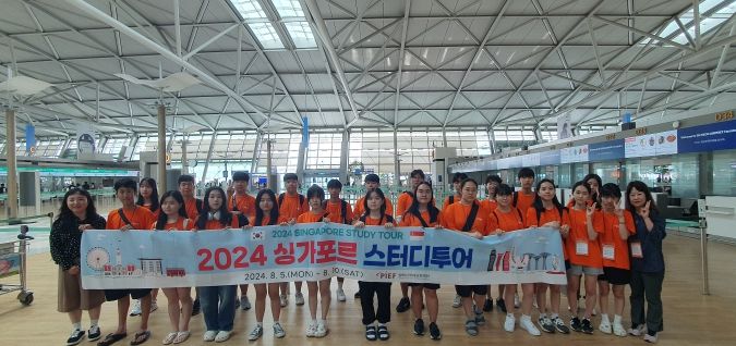 평택시국제교류재단, 싱가포르 스터디 투어 성료