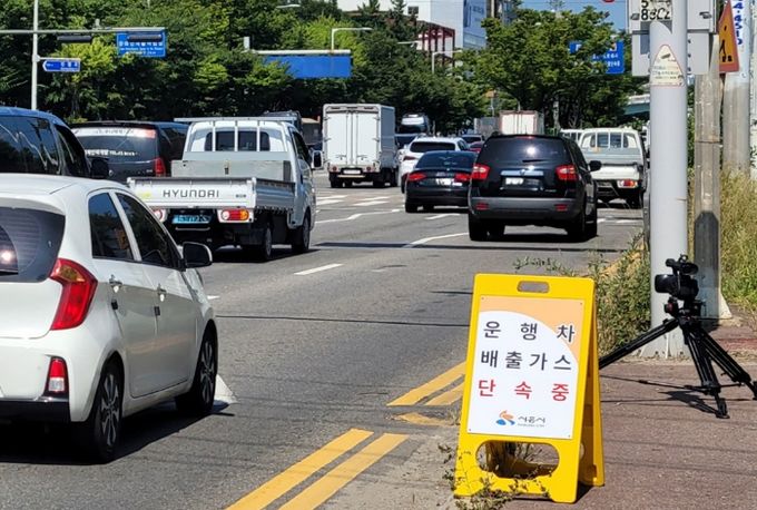 시흥시, 자동차 배출가스 비디오카메라 단속 추진