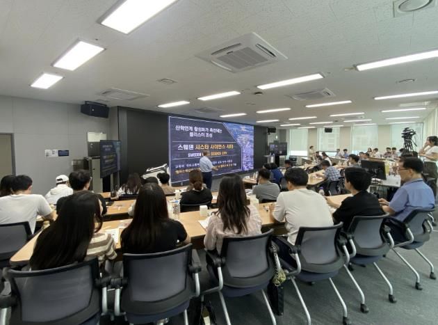 시흥시, 대학과 도시 포럼서 지역과 대학의 동반성장 가능성 논의