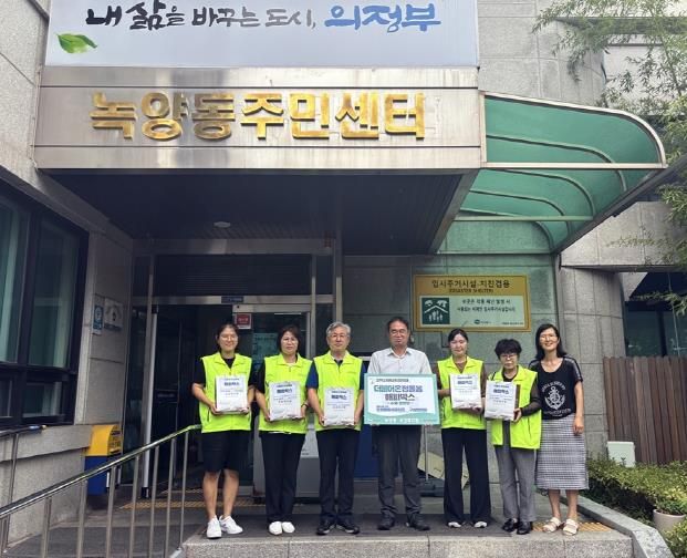 의정부시 녹양동 지사협, '온정돌봄 서포터즈' 구심한의원과 해피박스 전달