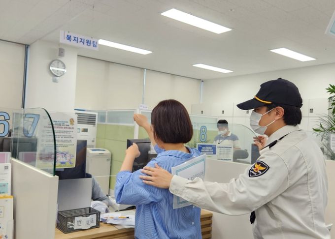 양주시 옥정2동, 2024년 하반기 악성민원 대응 모의훈련 실시