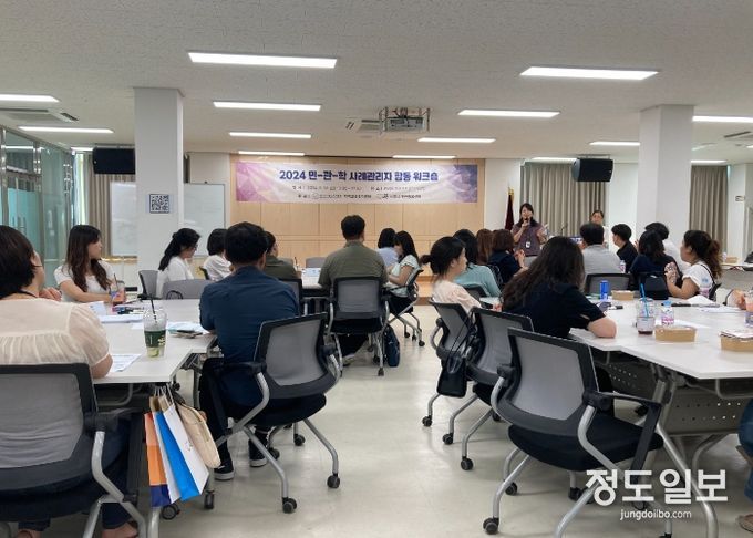 경기도시흥교육지원청, 시흥시청 공동주관 2024 민-관-학 사례관리자 합동 워크숍 운영