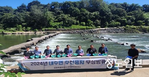 강원도, 우리나라 대표 토속어종'동자개'종자 5만 마리 방류