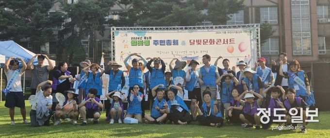 시흥시 월곶동, 주민총회와 달빛문화 콘서트 성료