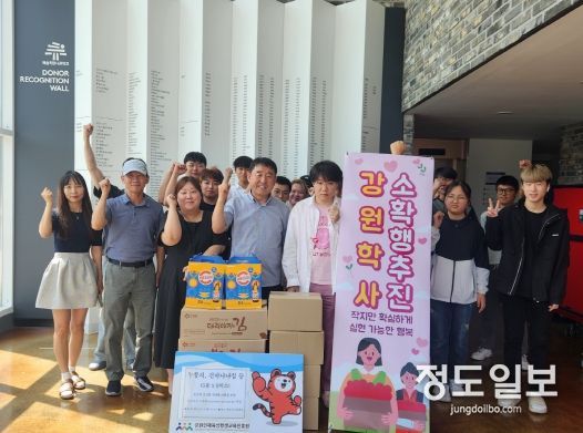 강원학사, 소확행(일상에서 작지만 확실한 행복) 실천으로 환경·사회·투명(ESG) 경영 강화