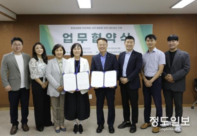 수원시환경성질환아토피센터에서 열린 협약식에 참석한 관계자들이 단체사진을 찍었다.