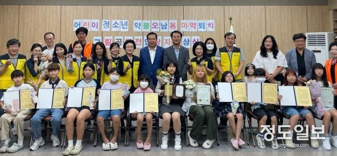 평택시 중앙동 청소년지도위원회, '약물 오남용 마약퇴치 예방'