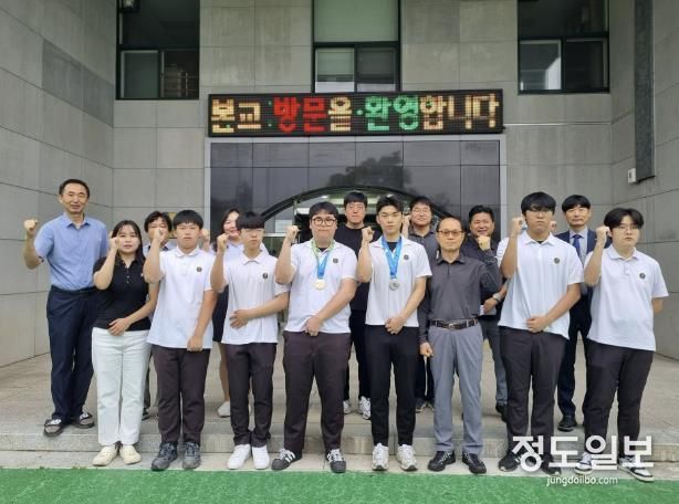 의정부공업고등학교,
