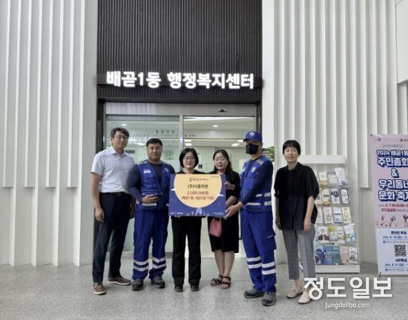 ㈜시흥위생, 배곧1동, 2동에 사랑의 후원금 100만 원씩 전달