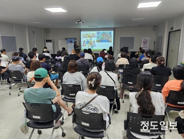 의정부시, 드림스타트 2024년 2차 부모 교육 실시