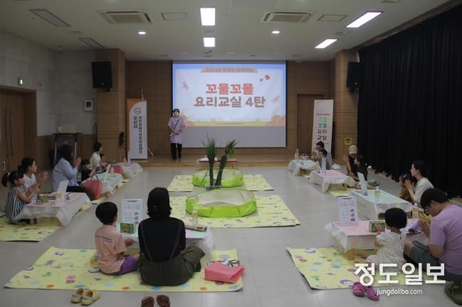 오산시 어린이급식관리지원센터, 부모와 함께하는 꼬물꼬물 요리교실 실시