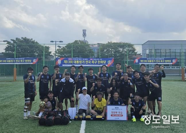 제13회 대통령기 전국 축구 한마당 광주시 우승