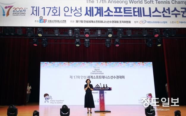 안성세계소프트테니스선수권대회, 성황리에 폐막