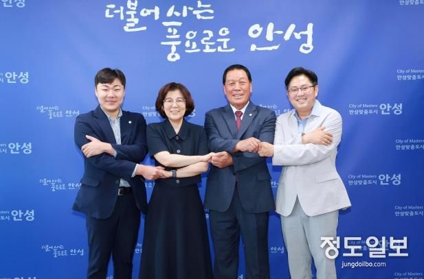 안성시, 의회와 소통 강화… 안성 발전 위한 협력 다짐