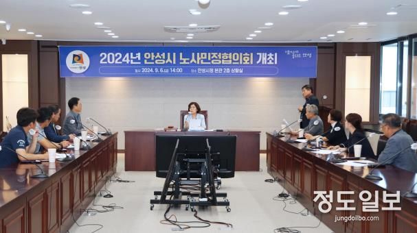 안성시, 2025년 안성시 생활임금 시급 11,240원 결정