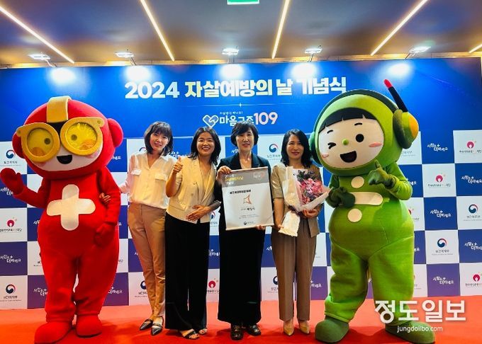 화성시, 자살예방의 날 보건복지부 장관 표창수상