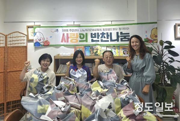 시흥시 대야동 마을자치과와 통장협의회, 사랑의 반찬 배달 힘써