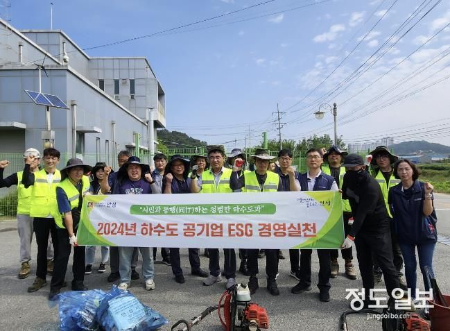안성시 하수도 공기업 ‘ESG 경영실천ㆍ청렴, 추석맞이 환경정화 활동’ 실시