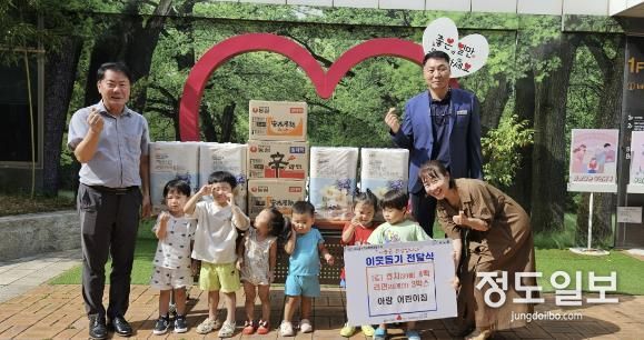 안성시 공도읍 아람어린이집, 사랑의 후원 물품 기탁