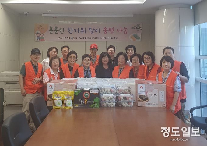 양주시 양주2동 지역사회보장협의체, ‘훈훈한 한가위 맞이 송편 나눔’ 행사 실시