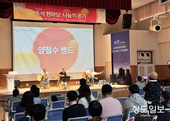 추석 한마당: 나눔의 온기 버스킹