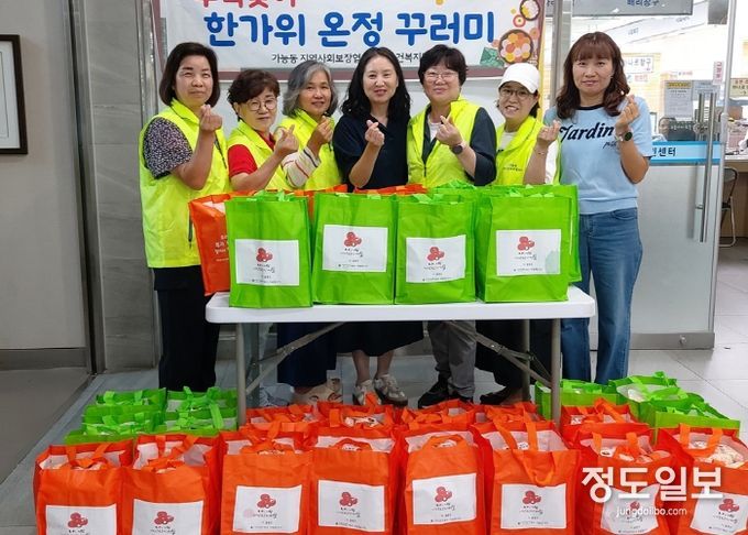가능동 지사협, 따뜻한 마음을 담은 온정꾸러미 나눔