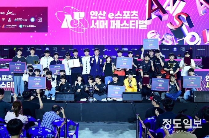e스포츠 팬 집결, 서머 페스티벌 성황… 안산시“저변 확대 계기”
