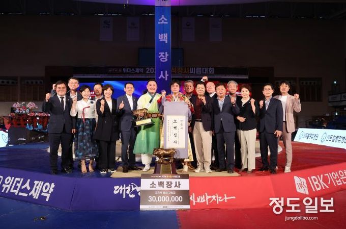 경남 고성군, ‘2024 추석장사씨름대회’ 성황리에 종료