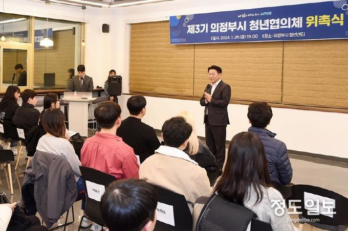 제3기 청년협의체 위원 취촉식