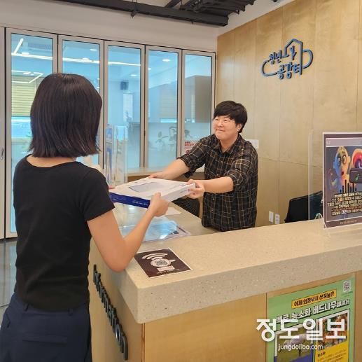 청년의 날 기념 1인가구 응원박스 배부