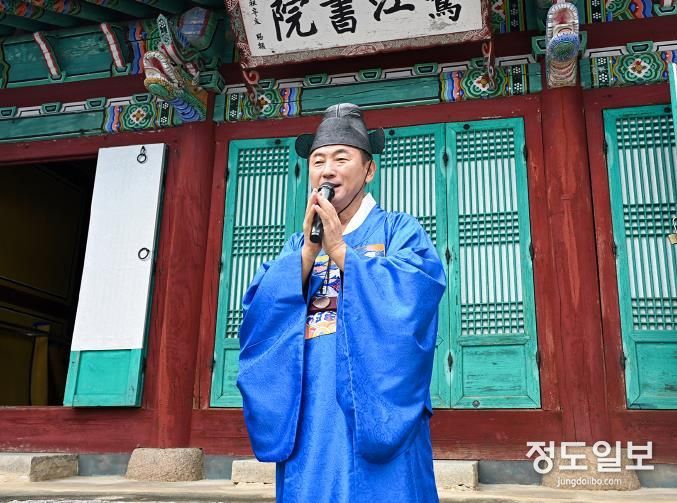 김동근 시장이 9월 20일 노강서원에서 진행된 추향제에 참석해 인사말을 하고 있다.