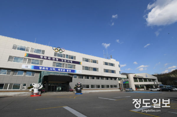 평창군청