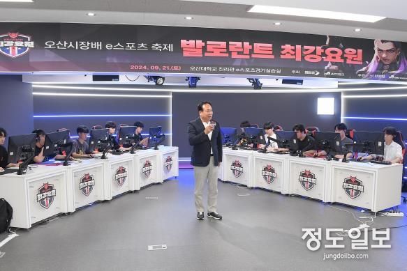 오산시, 2024 e스포츠 페스타 성황리에 마무리