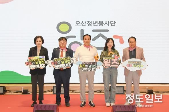 오산시, 2024년 제4회 청년의 날 기념 '응답하라 1939' 성료