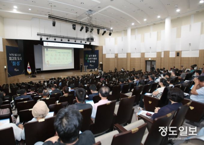 일반구 시민설명회