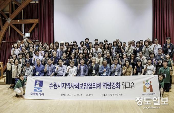 워크숍 참석자들이 함께하고 있다.