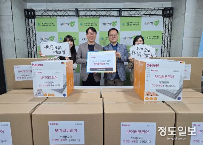 ㈜보이러코리아, 남양주시 서부희망케어센터에 1,340만 원 상당 전기요 후원