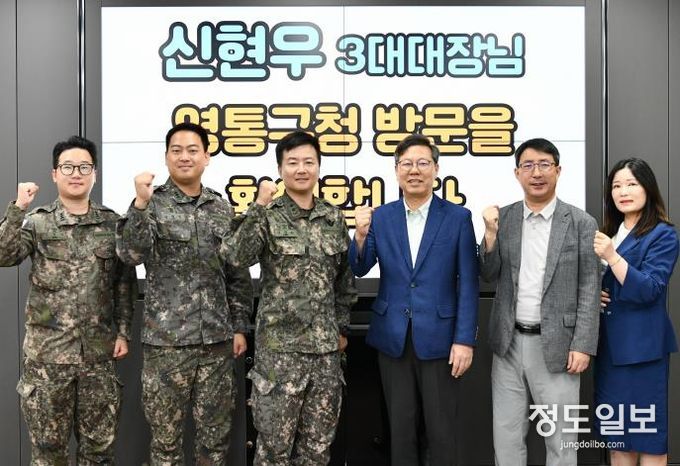 수원시 영통구 박사승 구청장, 신현우 수원대대장과 간담회