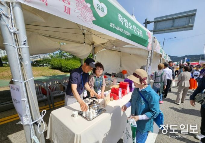 양주시, ‘양주 우수 농축산물 홍보 판매행사’ 개최ⵈ 오는 28일부터 29일까지