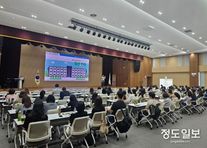 안산교육지원청, 공유재산의 효율적 관리를 위한 담당자 직무역량 강화 연수 실시
